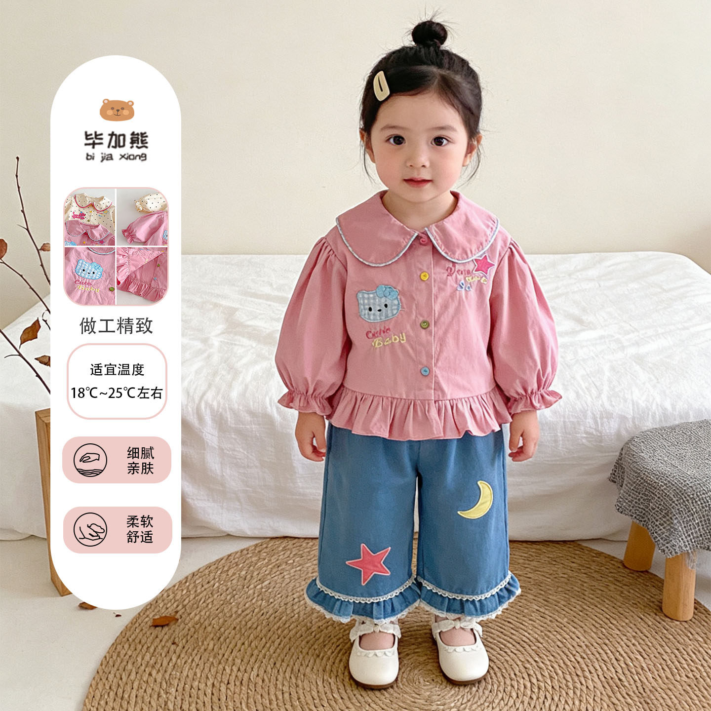 女童套装2026春装春季洋气娃娃领女宝分体装上衣牛仔裤两件套童装,童装/婴儿装/亲子装,套装,淘宝优惠券,粉丝福利购,淘宝优惠卷