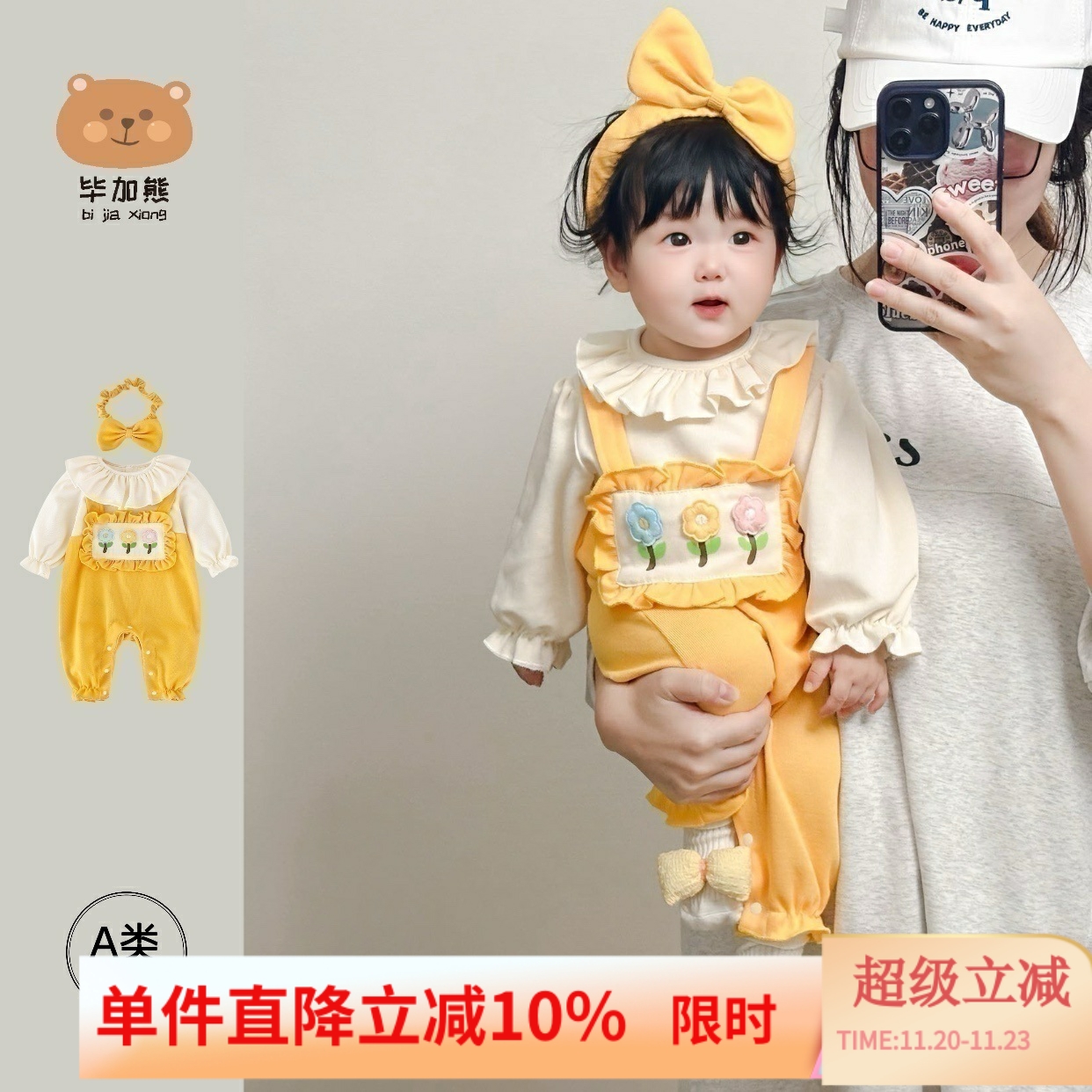 婴儿衣服女宝宝连体衣秋装