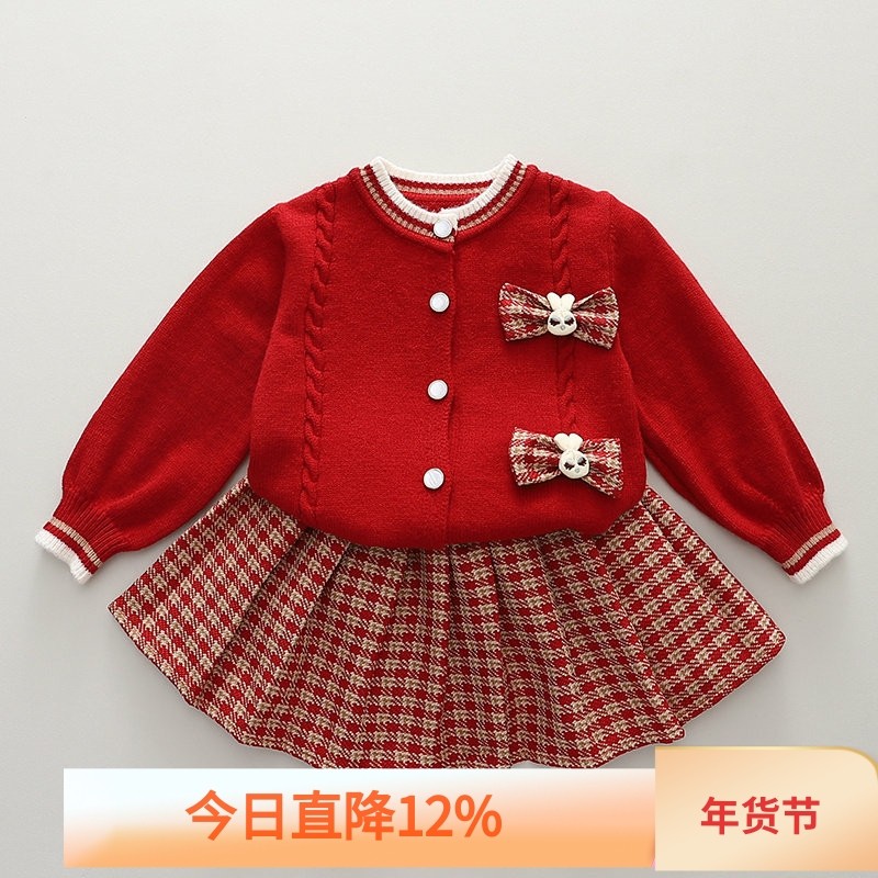 女童连衣裙女宝宝针织毛衣儿童套装裙子喜庆周岁礼服拜年服新年装,童装/婴儿装/亲子装,连衣裙,淘宝优惠券,粉丝福利购,淘宝优惠卷