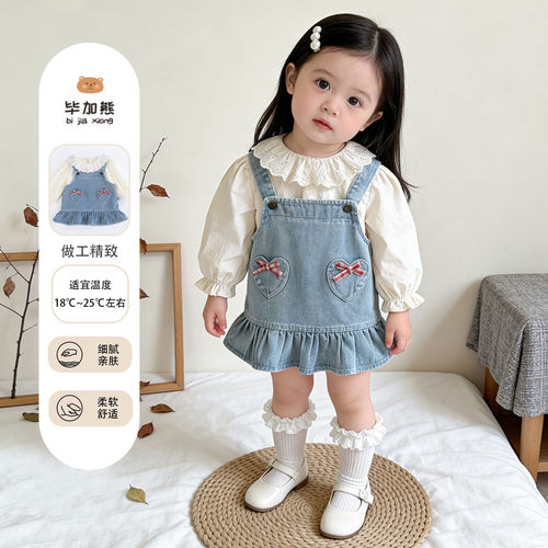 春秋女童牛仔两件套洋气