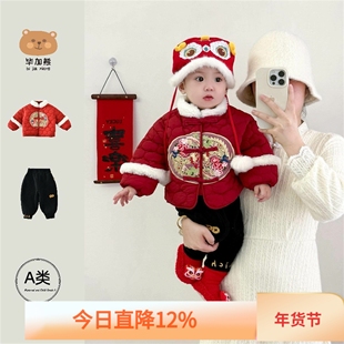 儿童唐装宝宝拜年服新年装喜庆春节过年周岁礼服男童婴儿分体套装