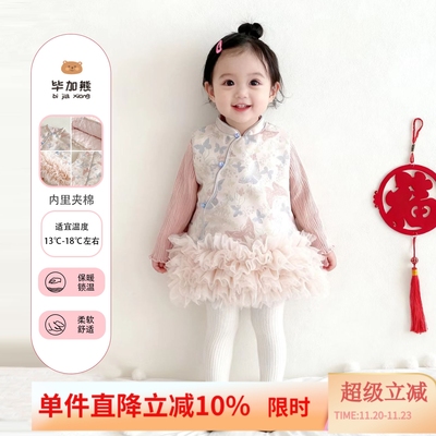 女童新中式旗袍粉色背心连衣裙