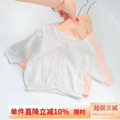 婴儿针织开衫新款纯棉上衣空调女