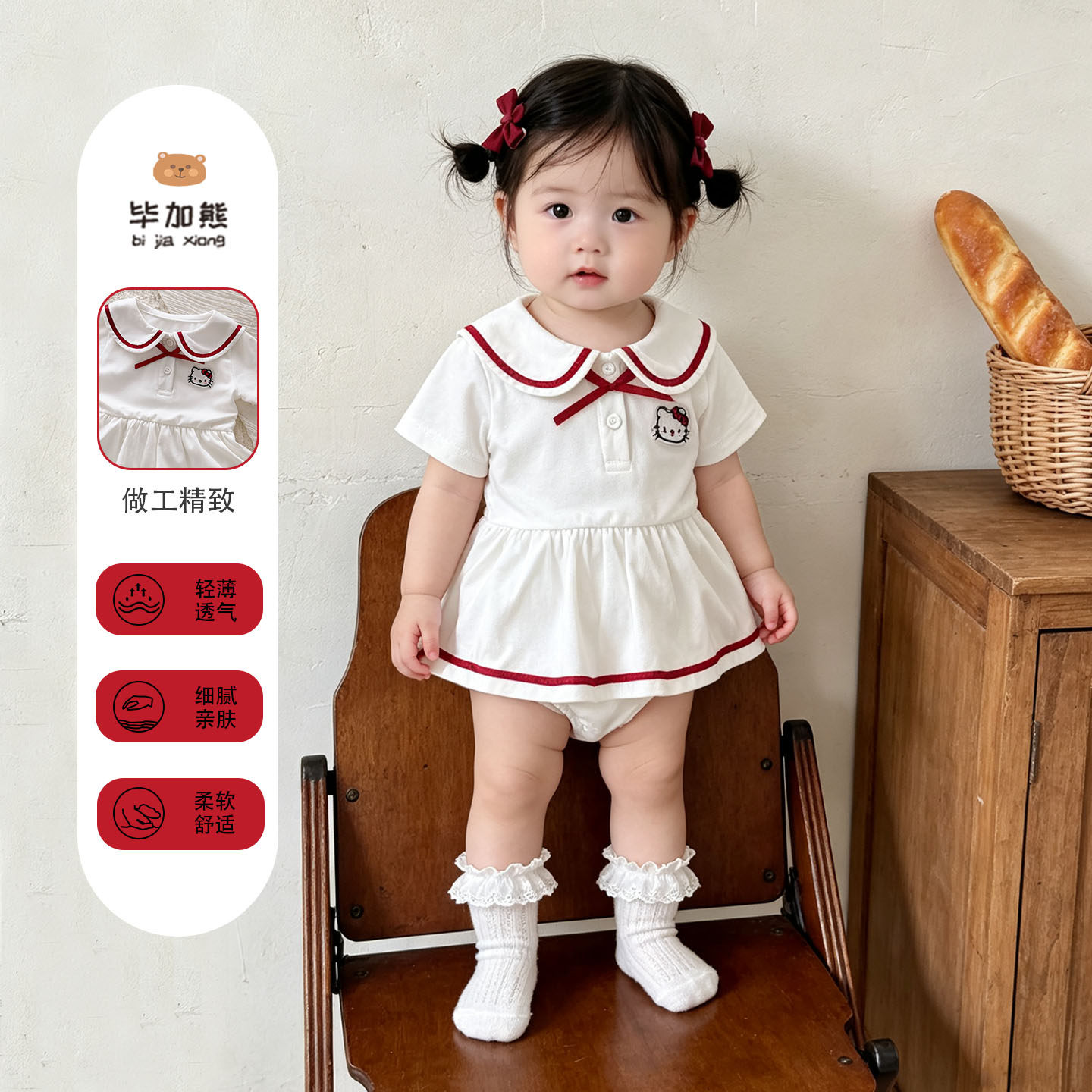 婴幼儿夏季衣服新款哈衣宝宝可爱小月龄穿搭娃娃领短袖包屁公主裙