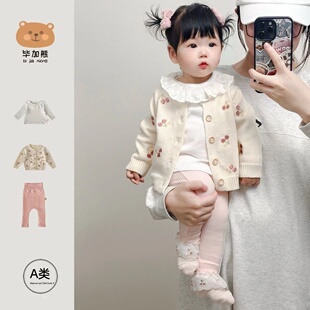 童装 女童套装 女孩 纯棉针织外套分体洋气两件装 婴儿衣服女宝宝秋装