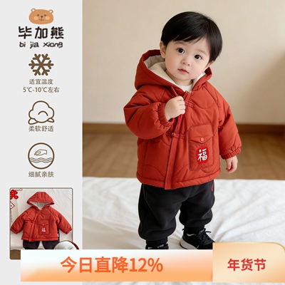 男童红色加厚保暖唐装棉服唐装