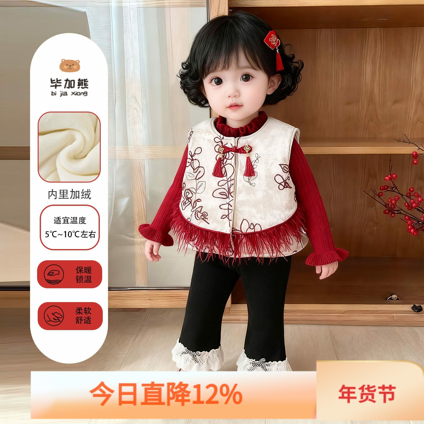 女童唐装套装中国风喜庆马甲女宝宝周岁礼服拜年服过年装女孩童装,童装/婴儿装/亲子装,唐装,淘宝优惠券,粉丝福利购,淘宝优惠卷