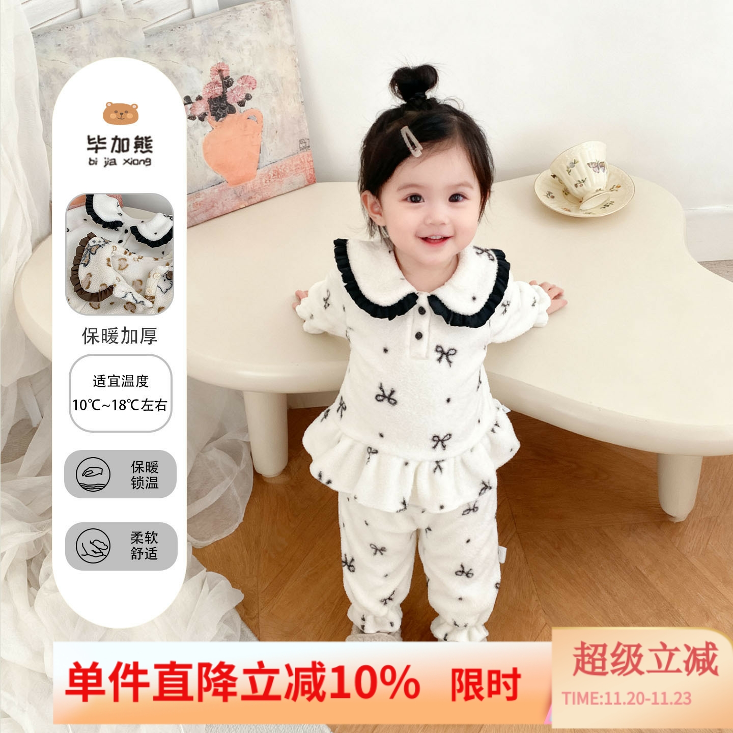 女童睡衣卡通双面绒家居服套装