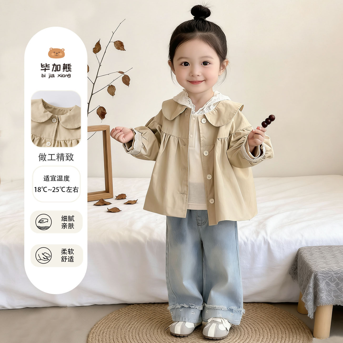 春装韩版女童花边领风衣外套图片