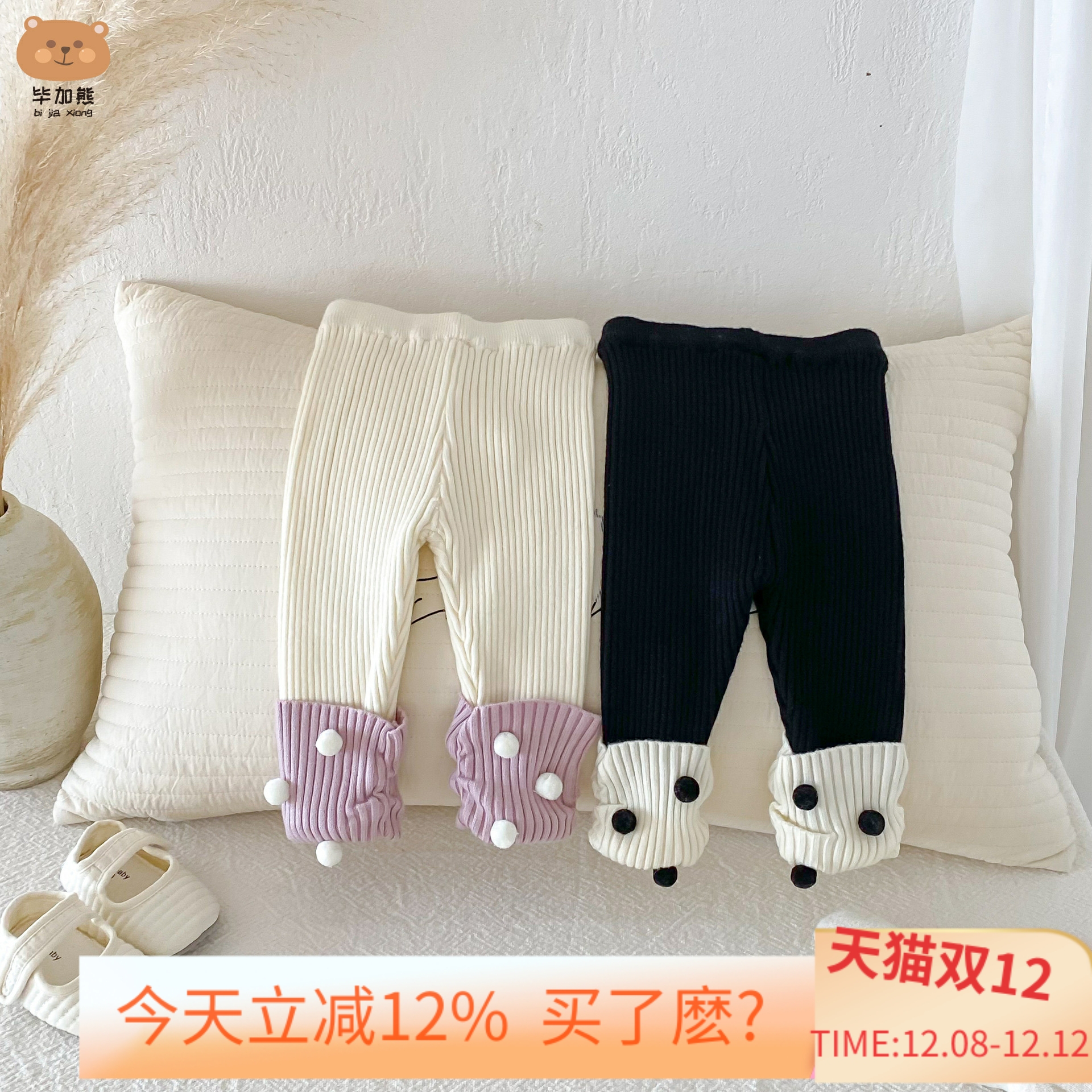 女童春秋款洋气时髦休闲裤