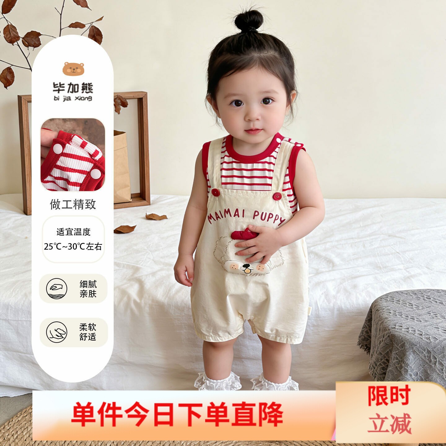 婴儿衣服夏季薄款女宝宝夏装背带裤套装女童两件套多巴胺穿搭分体