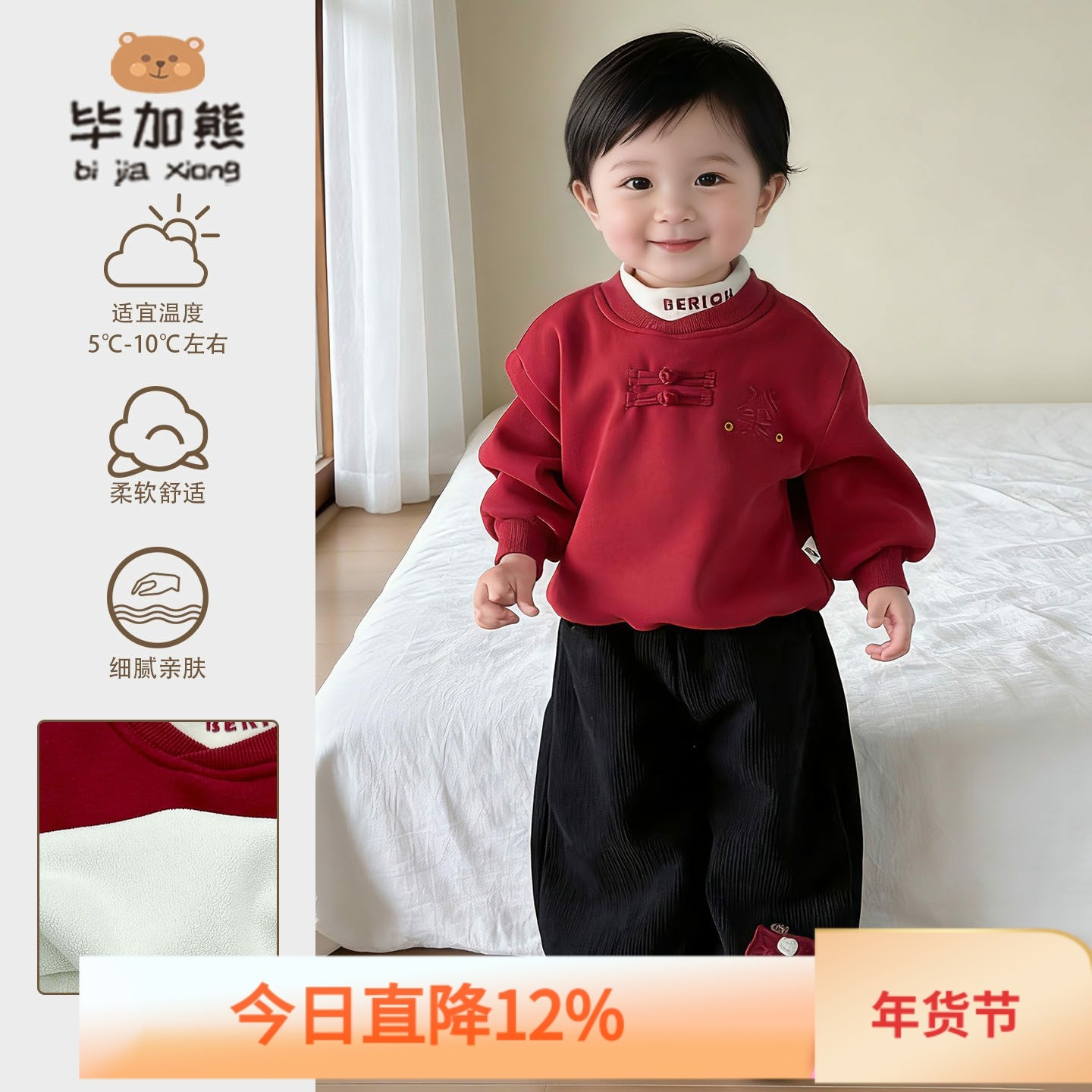 婴儿衣服男童新中式国风套装男宝宝周岁礼服新年装拜年服分体童装,童装/婴儿装/亲子装,套装,淘宝优惠券,粉丝福利购,淘宝优惠卷