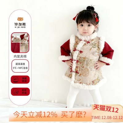 女童连衣裙新中式夹棉旗袍