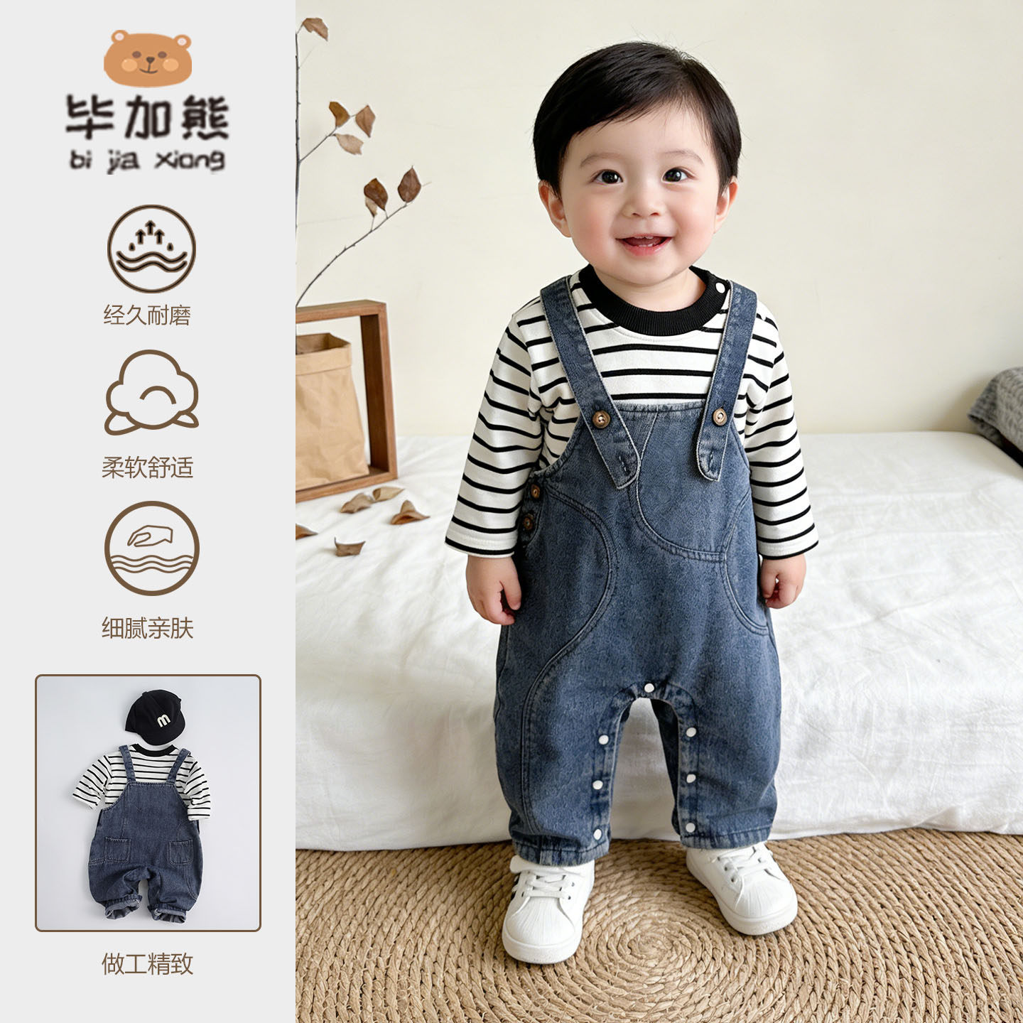韩版春季新款婴幼儿牛仔背带裤套装男宝宝条纹长袖百搭洋气两件套