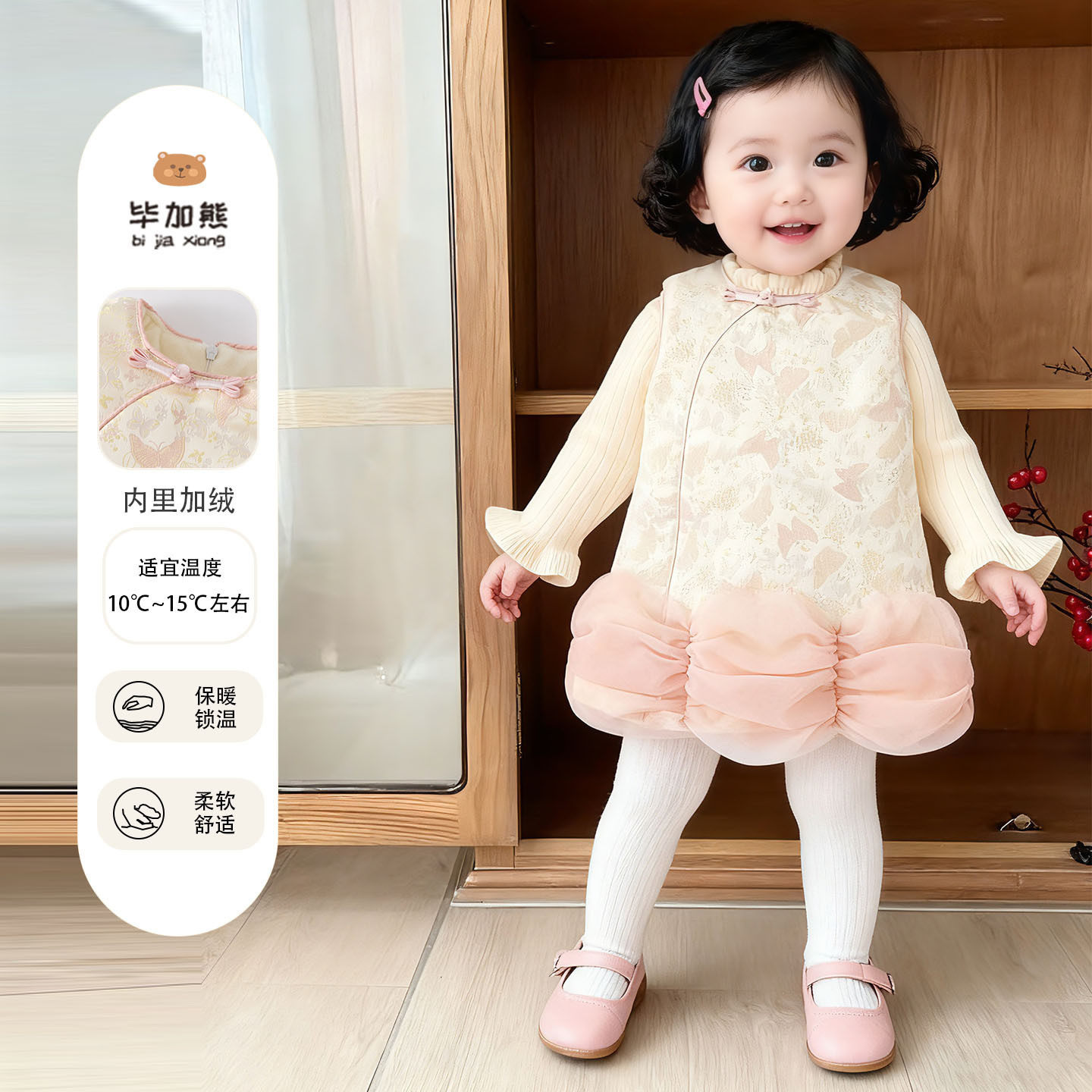 女童新中式旗袍背心套装