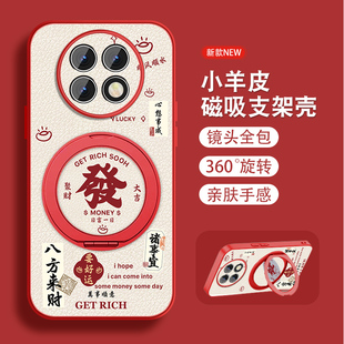 适用红米note9手机壳女可爱RedmiNote9pro新款八方来财挂绳+磁吸Note9por小羊皮5g保护套全包防摔简约外壳