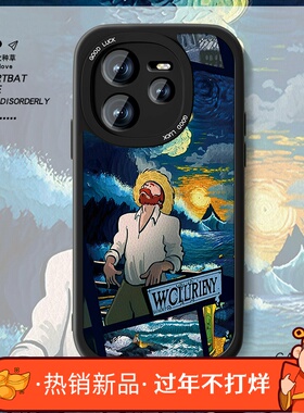 适用落日梵高真我neo7se手机壳新款x男realmeGTneo6欧美小羊皮gt7pro油画oppo复古防摔NEO6SE创意por女套