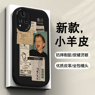 s7e活力版 小羊皮简约s7t创意趣味个性 男欧美风镜头全包防摔viv0s6潮牌女套 新款 哇哦男孩适用于vivos9手机壳