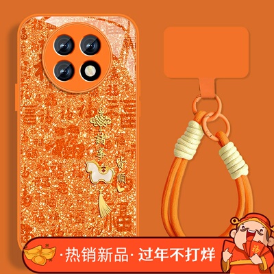 诸事皆顺适用红米note9手机壳男马年RedmiNote9pro新款挂绳+本命年Note9por玻璃5g保护套全包防摔超火外壳