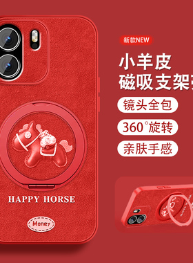 红色小马适用一加ace6手机壳女可爱1+ace6T新款挂绳支架十小羊皮oneplus高级保护套镜头全包防摔磁吸外壳
