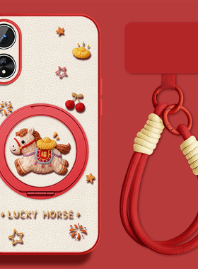 元宝小马适用oppoa58x手机壳女卡通a57新款挂绳A52支架A56小羊皮a53全包G防摔A55S硅胶0pp0磁吸保护套