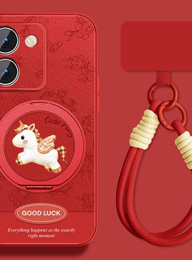 好运小马适用vivoy78手机壳女可爱y72新款挂绳y73sy76s新年y78+Y78t小羊皮保护套全包防摔viv0磁吸外壳