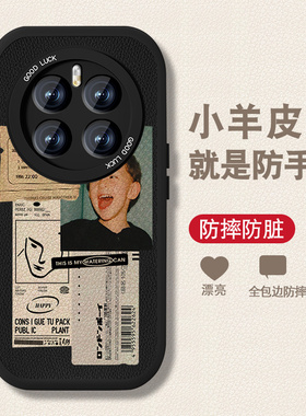哇哦男孩适用Realme真我GT5Pro手机壳realmeGT5por新款RMX3888情侣小羊皮创意套男女oppo全包防摔软外壳