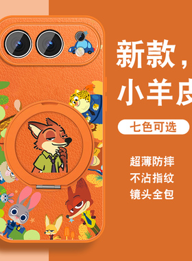 适用荣耀500手机壳疯狂尼克新款Honor500Pro卡通保护套小羊皮华为MEP-AN00全包防摔女MEY挂绳磁吸外壳