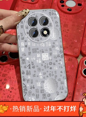 适用oppok13s手机壳女新年k12新款渐变百福k11马年K9S硅胶R17全包防摔R15挂绳0pp0k10活力版国潮保护套