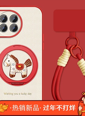发财小马适用一加ace3手机壳女可爱1+ace3pro新款挂绳ACE3v支架oneplus小羊皮por保护套全包防摔磁吸外壳