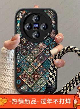 菱格图腾适用vivox300手机壳新款复古X300pro小羊皮全包外壳viv0x300防摔男女vivi系列专用vovix简约软保护套