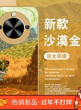 梵高世界适用华为畅享70x手机壳男新款畅想60pro油画活力版钢化玻璃hi60pr0套尊享女70por高级感全包防摔外壳