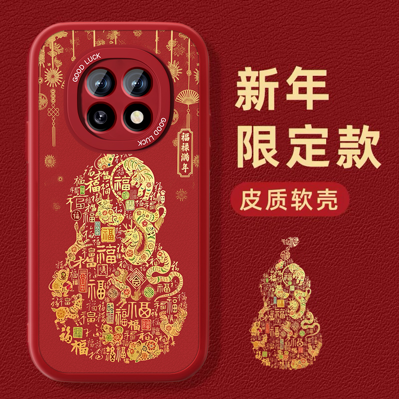 联系客服，限时买一送一