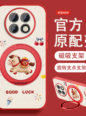 适用红米note9手机壳女新年萌宠小马RedmiNote9pro新款挂绳+磁吸Note9por小羊皮5g保护套全包防摔可爱外壳
