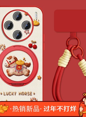 元宝小马适用vivox100手机壳女卡通x100s新款挂绳x100pro支架ultra小羊皮保护套全包防摔viv0磁吸外壳
