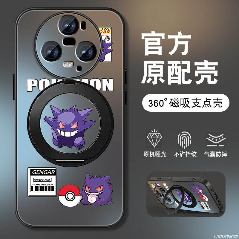 肤感磨砂★不沾指纹★耐磨耐脏