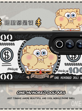 钞票派大星适用一加Ace3V手机壳1+Ace3v新款oppo动漫保护套oneplusAce小羊皮男女1十全包防摔PJF110卡通外壳