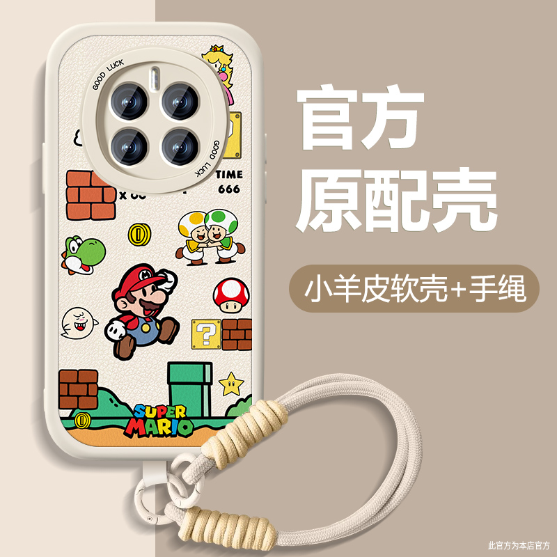 高端皮革 全包保护 买一送一