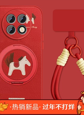 幸运小马适用红米note9手机壳男马年RedmiNote9pro新款红色+本命年Note9por玻璃5g保护套全包防摔喜庆外壳