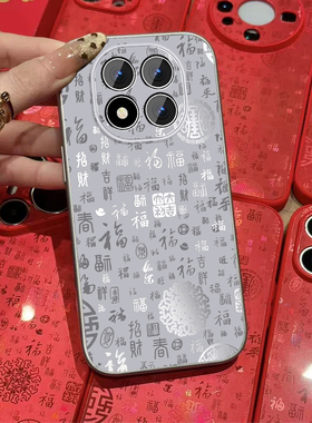 适用红米note15手机壳女新年Redminote15pro新款渐变百福挂绳note15pro+马年硅胶保护套全包防摔国潮外壳