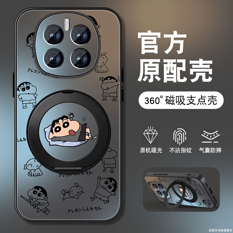 肤感磨砂★不沾指纹★耐磨耐脏