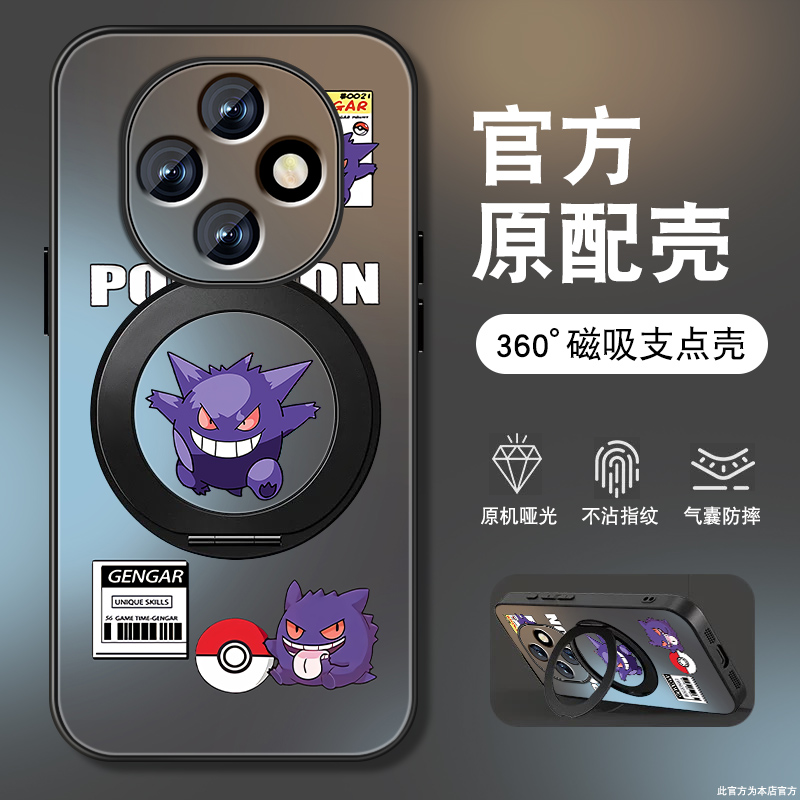 肤感磨砂★不沾指纹★耐磨耐脏