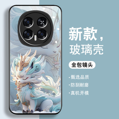 钢化玻璃背面★硅胶软边不伤机★送全屏膜
