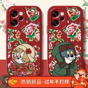 适用汤姆杰瑞opporeno15手机壳新款Reno15pro小羊皮全包系列喜庆新品rano15c防摔PLW110男女新年PLV高级感套