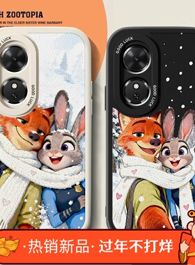 暖阳尼克适用华为荣耀play9t手机壳10活力版5tpor新款8T秋冬play4tpro小羊皮6c卡通play3男动物城防摔动漫套