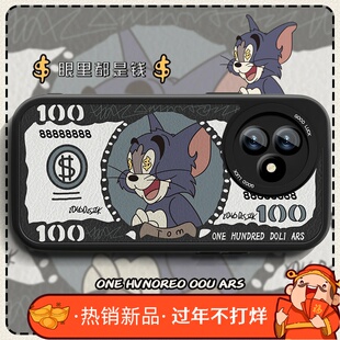 钞票汤姆适用红米K80至尊版手机壳新款k90pormax小羊皮Redmik70pro全包卡通ultra防摔K80por男女动漫创意套