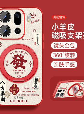 适用oppofindx9手机壳女可爱Findx9ro新款八方来财挂绳findx9磁吸opop小羊皮0pp0保护套全包防摔简约外壳