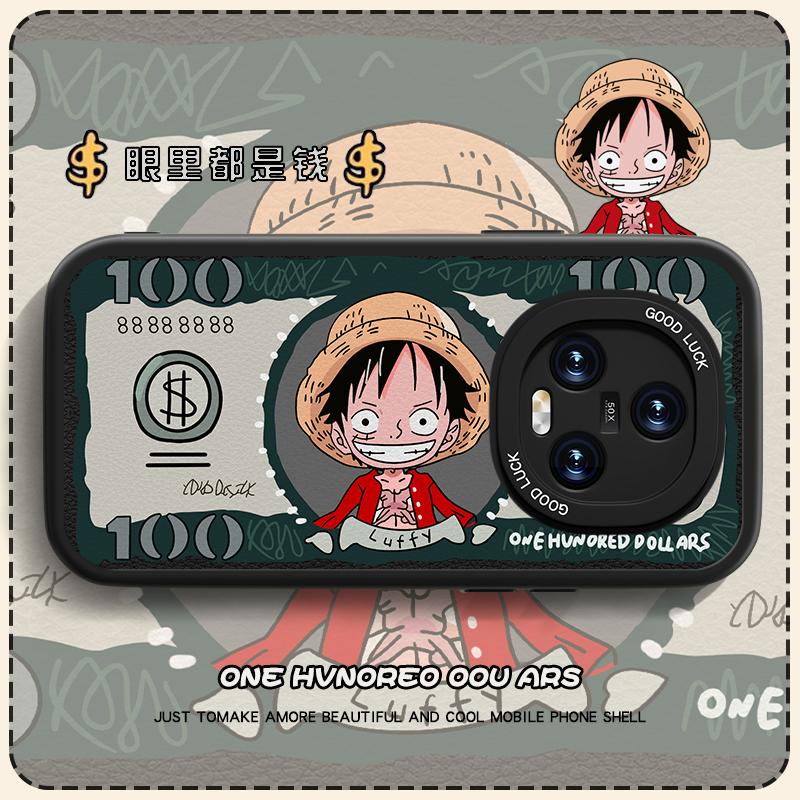 高端皮革 全包保护 买一送一