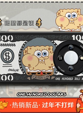 适用海绵宝宝华为荣耀x70手机壳新款HonorX70小羊皮全包x70pro卡通防摔pr0男女x7o外壳情侣创意保护软套