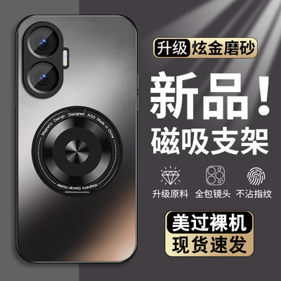 字母支架适用红米Turbo4pro手机壳Redmiturbo3新款支架保护套小米Trubo4简约全包防摔Tubro男女创意外壳